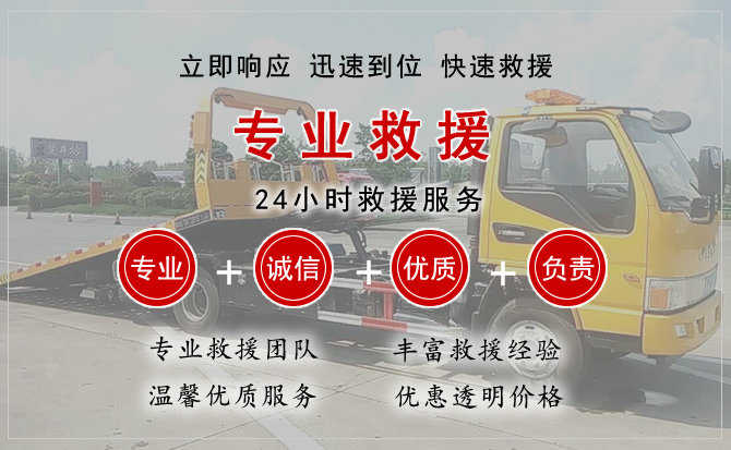 阳谷汽车送柴油 阳谷汽车送柴油