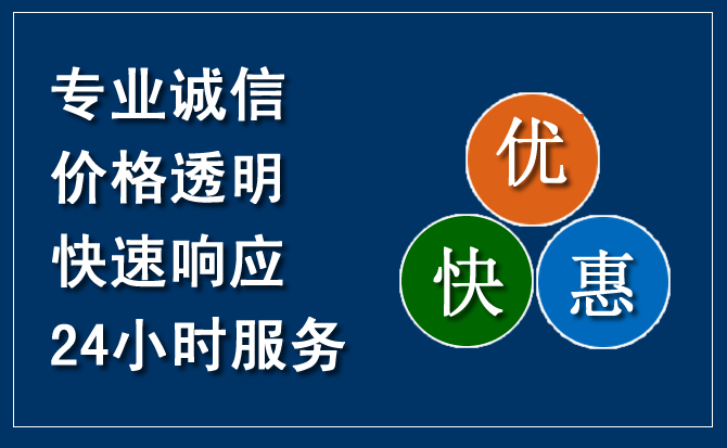 阳谷汽车救援送柴油