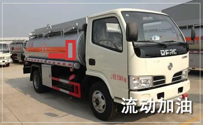 阳谷道路救援汽车送机油