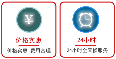  阳谷汽车中途送油救援电话